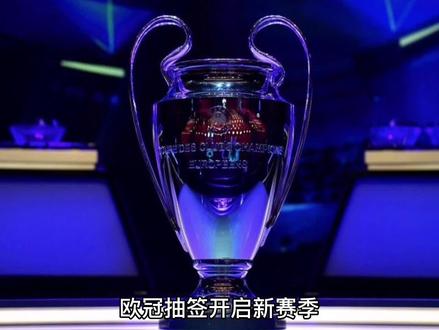 奠定了