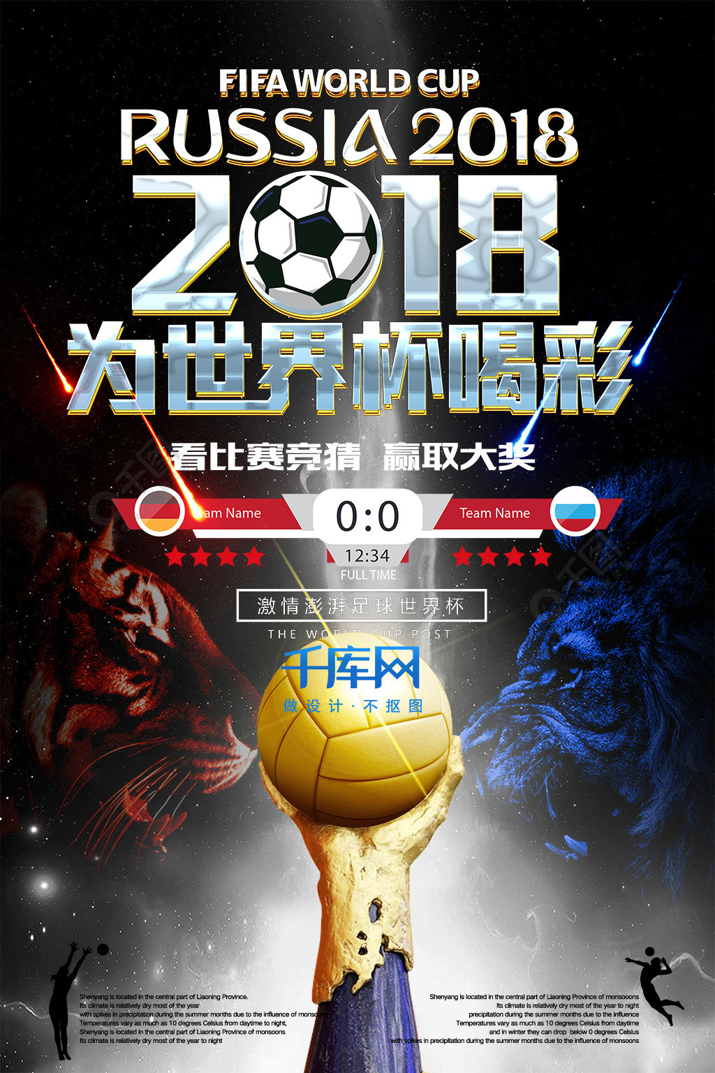 摩洛哥